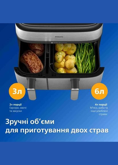 Мультипіч NA555/00 Philips (373004497)