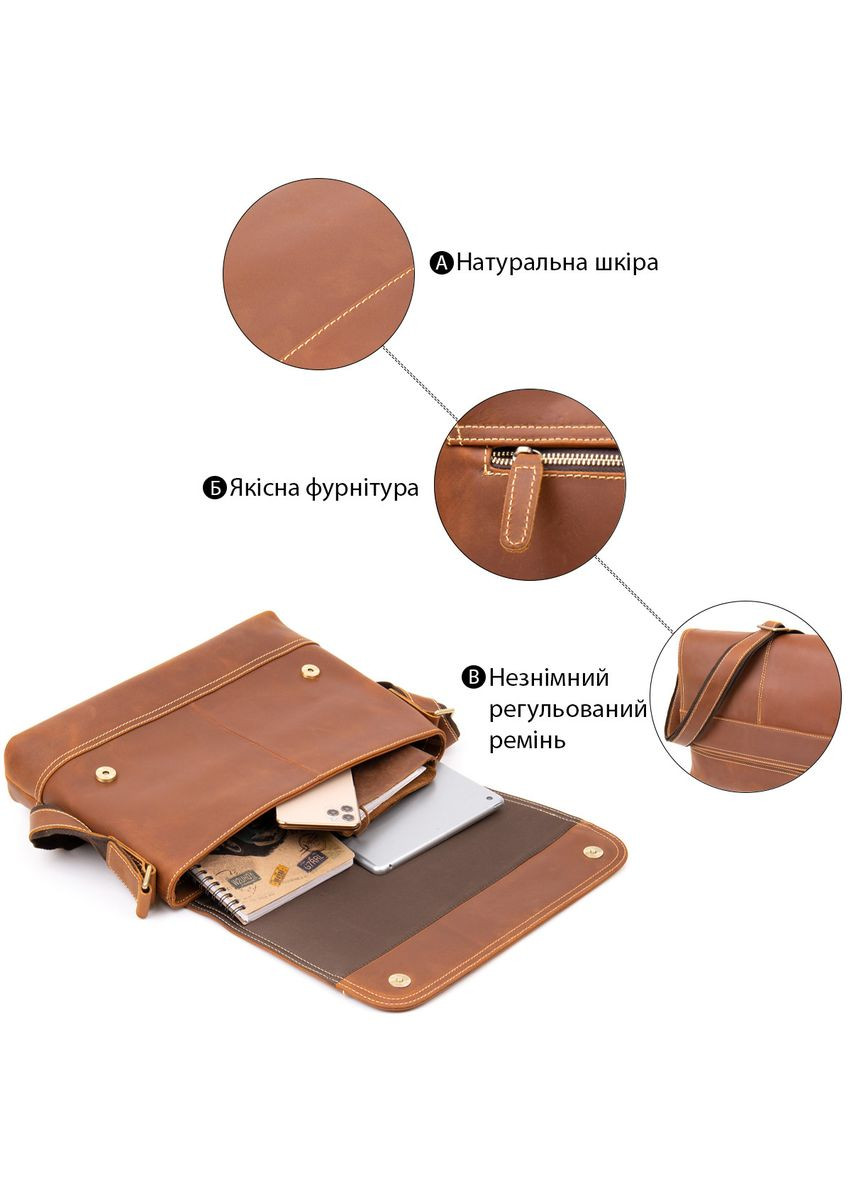 Сумка матова чоловіча почтальонка 20399 Руда Vintage (329149159)