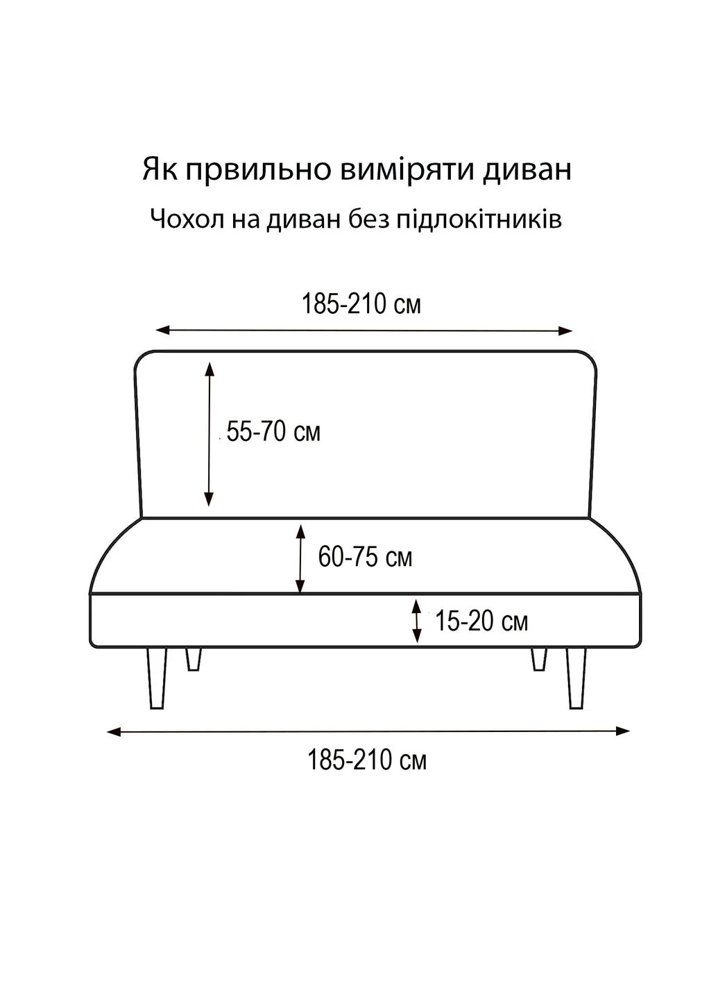 Чохол на диван-книжку New Corn Fleece Love You (373294560)