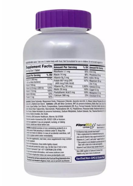 Вітамінно-мінеральний комплекс для жінок від 50 років Silver Adults Women 50+ (275 таблеток на 275 днів) Centrum (280265932)