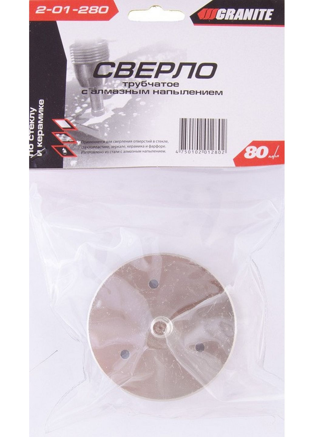 Сверло трубчатое с алмазным напылением для стекла и плитки 80 мм Granite (288183673)