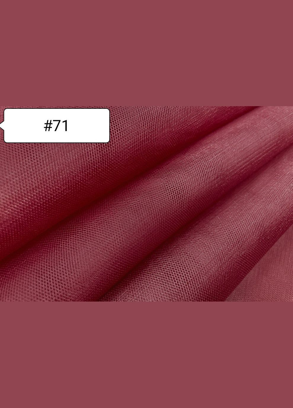 Тканина Фатин №71 Buse (313402681)