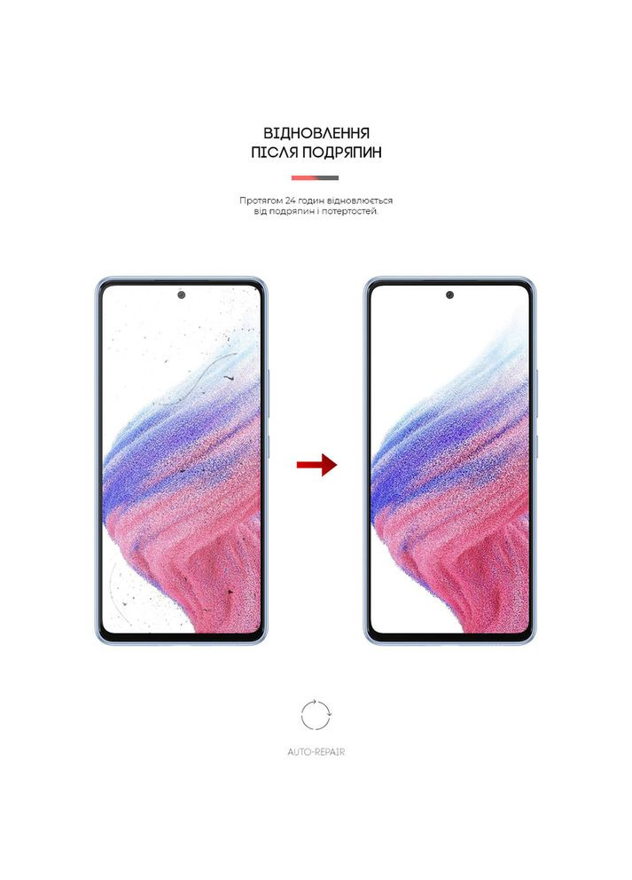 Защитная пленка Xiaomi Redmi Note 10 Lite (ARM61872) ArmorStandart (323100349)