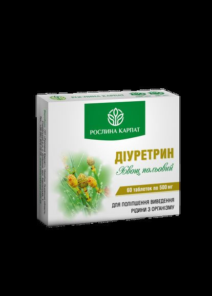 Диуретрин Растение Карпат 60 таб. Рослина Карпат (314923047)