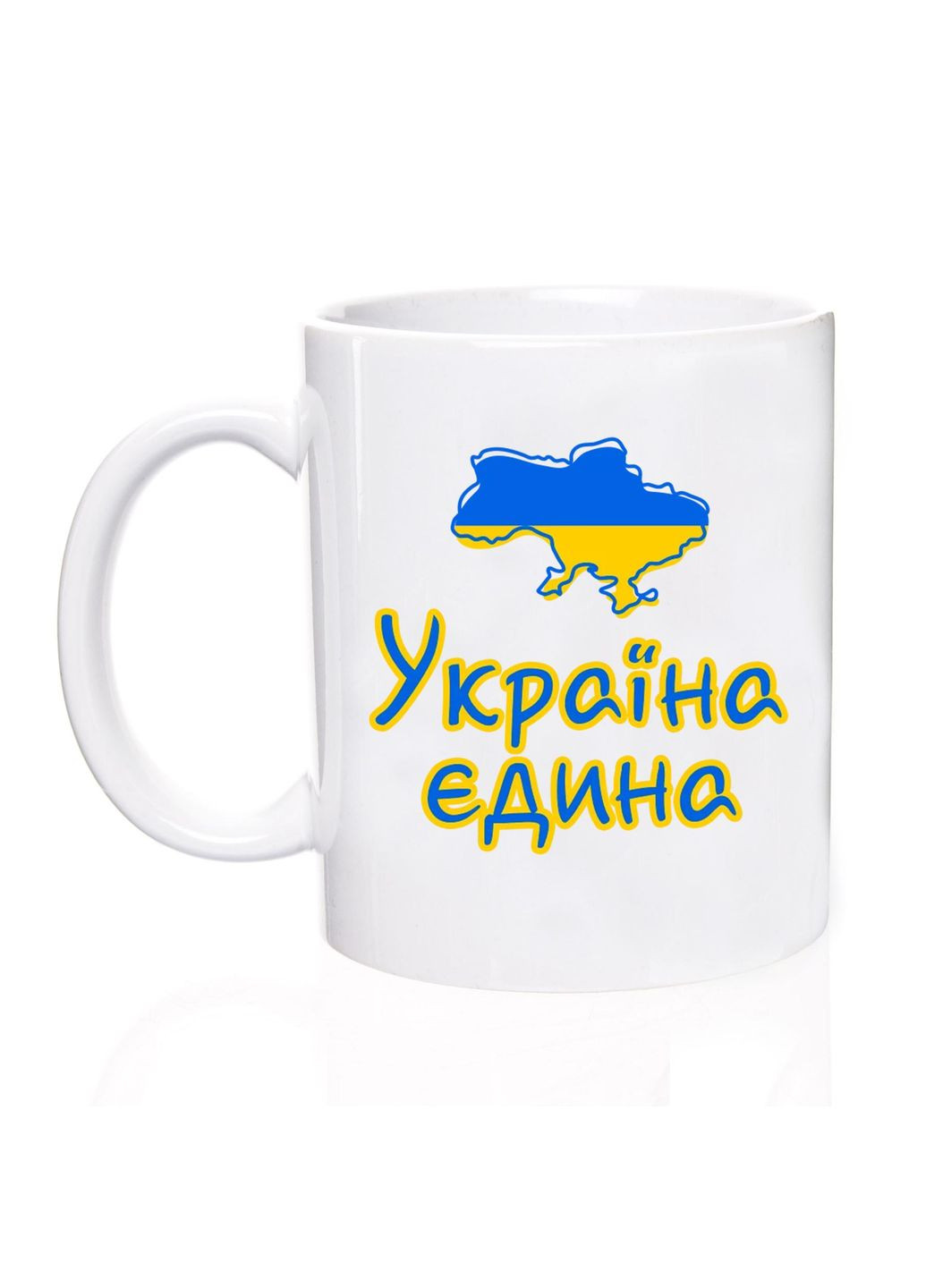 Чашка патріотична, 330 мл, Україна Єдина No Brand (301134916)