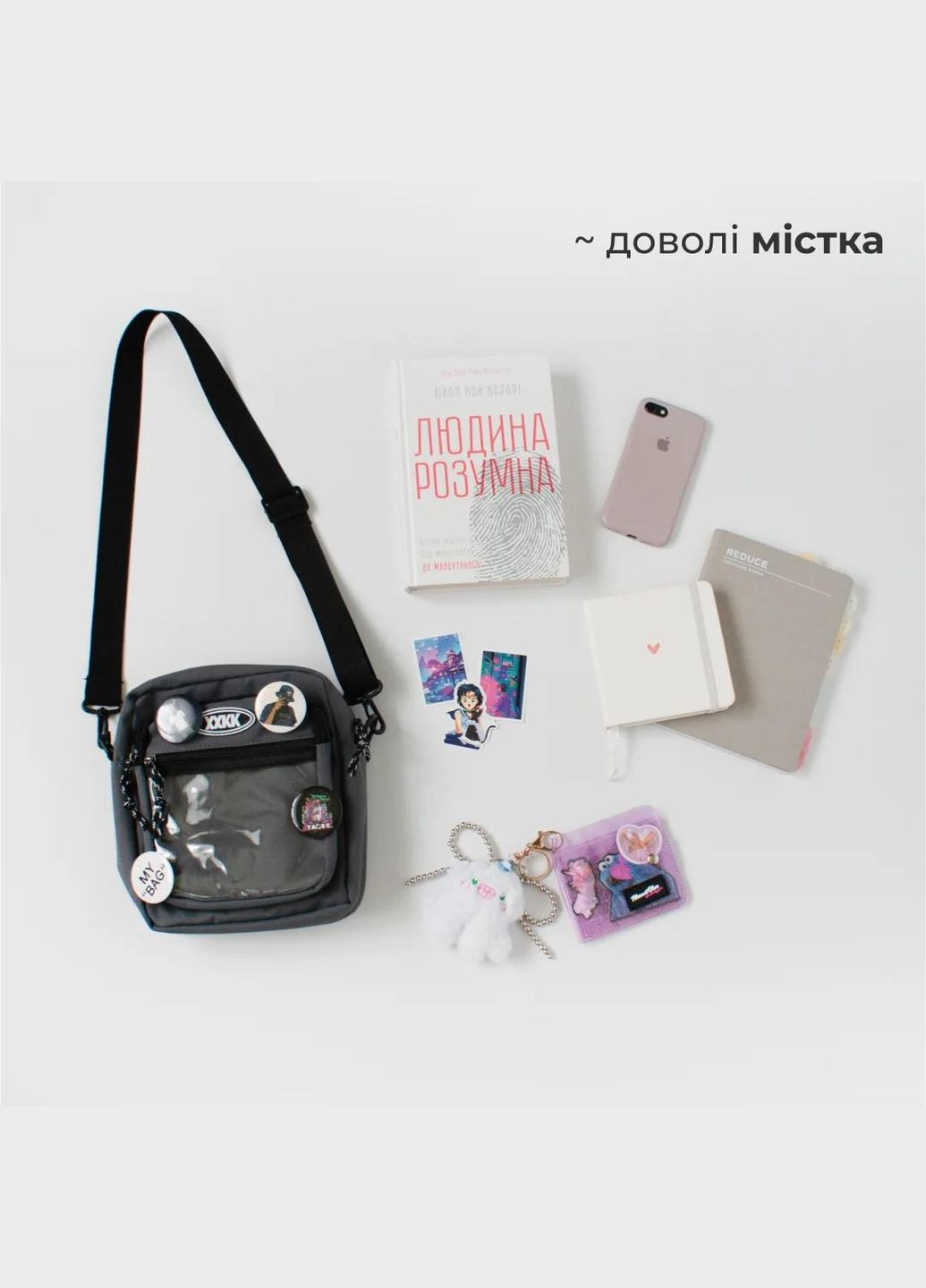 Графітова сумка з прозорою кишенею стильна крос-боді з рандом значком унісекс месенджер чотири відділення містка базова y2k панк No Brand (331155361)