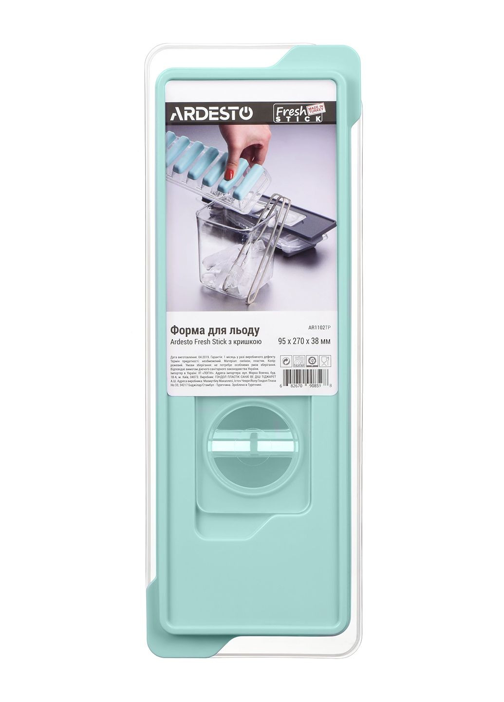 Форма для льда Fresh Stick с крышкой 9.5х27х4 см AR1102TP Ardesto (334880990)