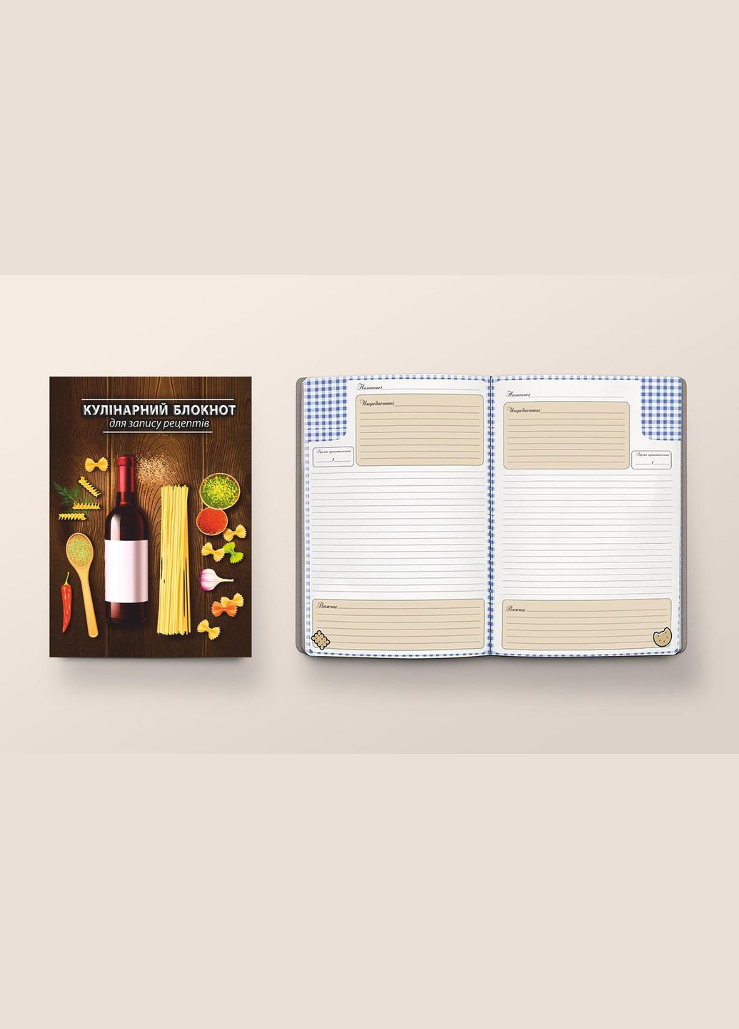 Книга для запису кулинарних рецептів "Паста і Вино". Кулінарний блокнот. Кук Бук Кавун блокнот для запису (316064003)
