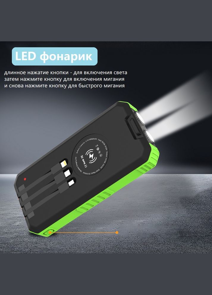 УМБ с солнечной панелью DN49 30000 mAh Wireless Solar Power Charger Green VHG (361111403)