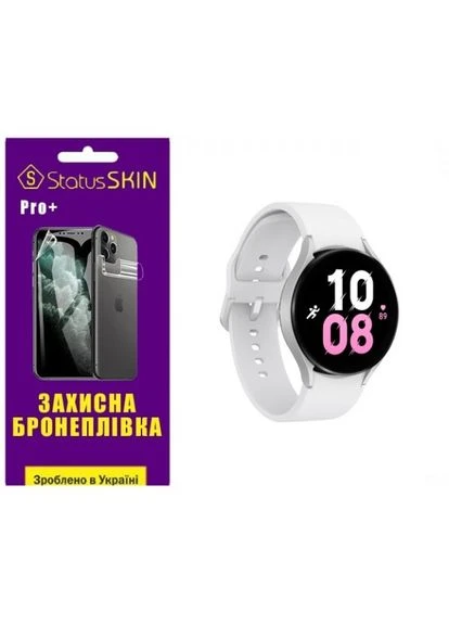 Поліуретанова плівка StatusSKIN Pro+ на екран Watch 5 44mm R910 Глянцева Samsung (386052596)