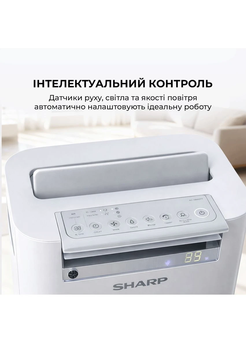 Очищувач повітря з функцією зволоження Sharp KC-G50EUW (391486752)