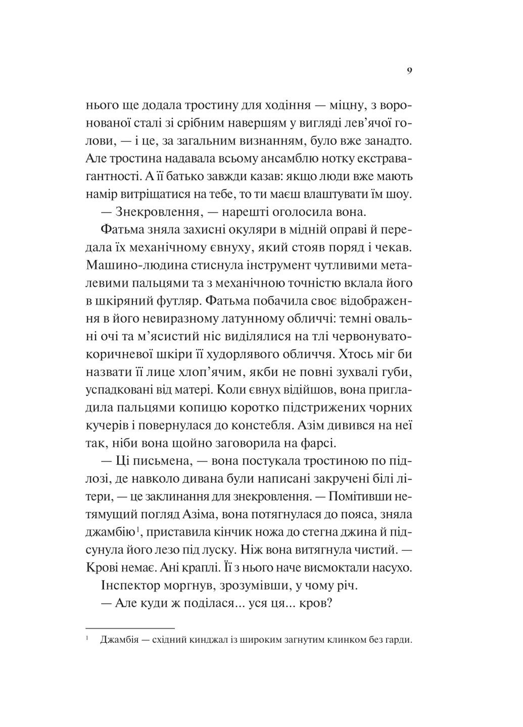 Дух трамвая 015 Vivat (370055782)