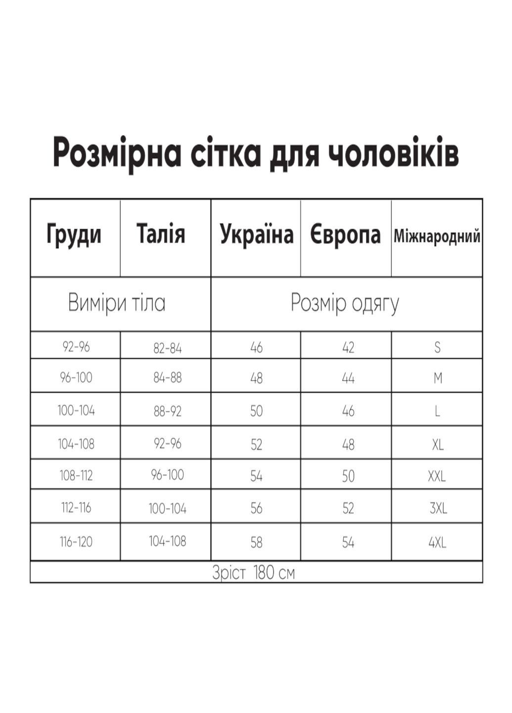 Труси чоловічі "HAVEN" Roksana (350921267)