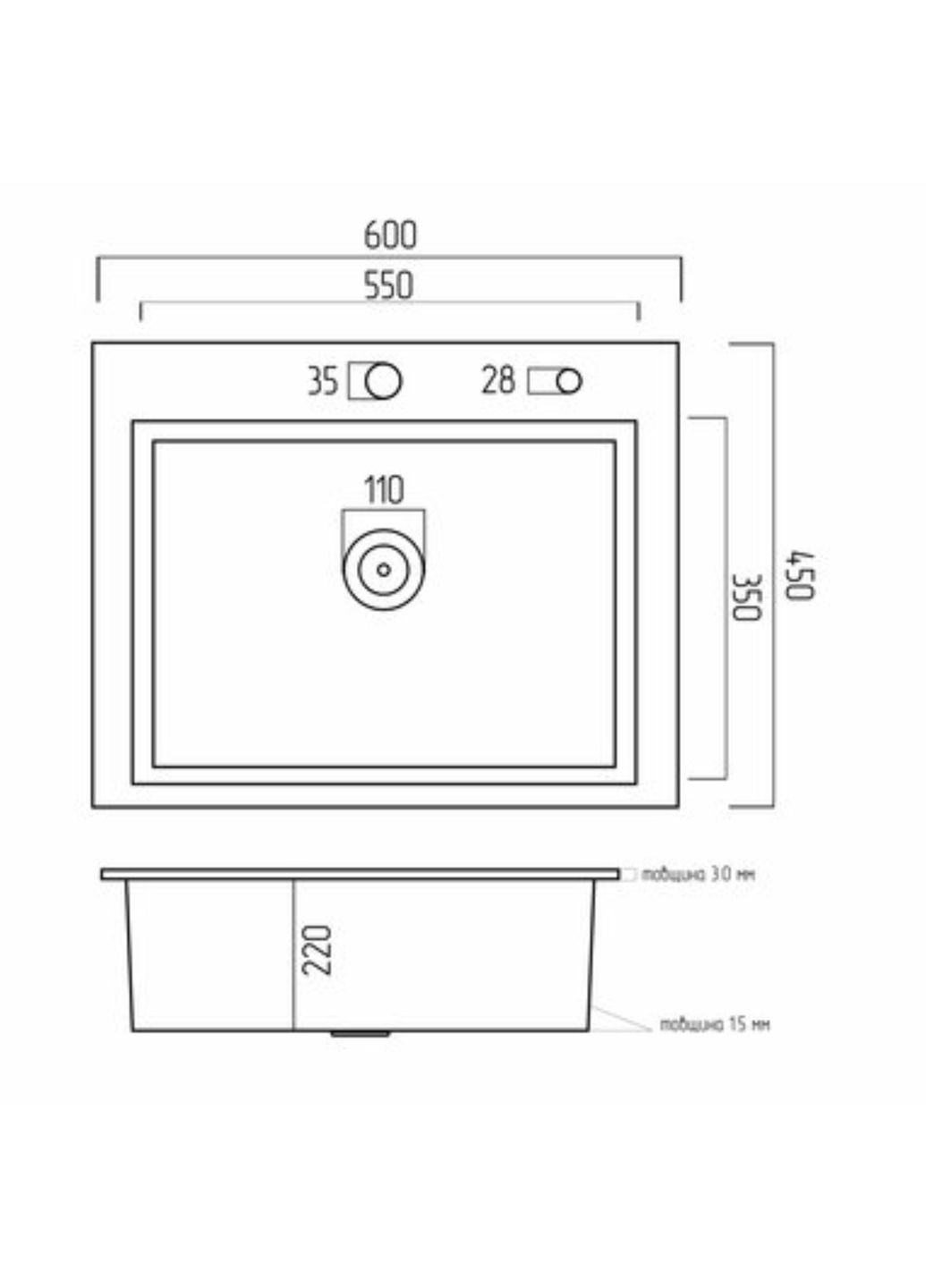 Комплект кухонной мойки KRF 6045 DECOR (3.0/1.0 мм) Kraft (350671426)