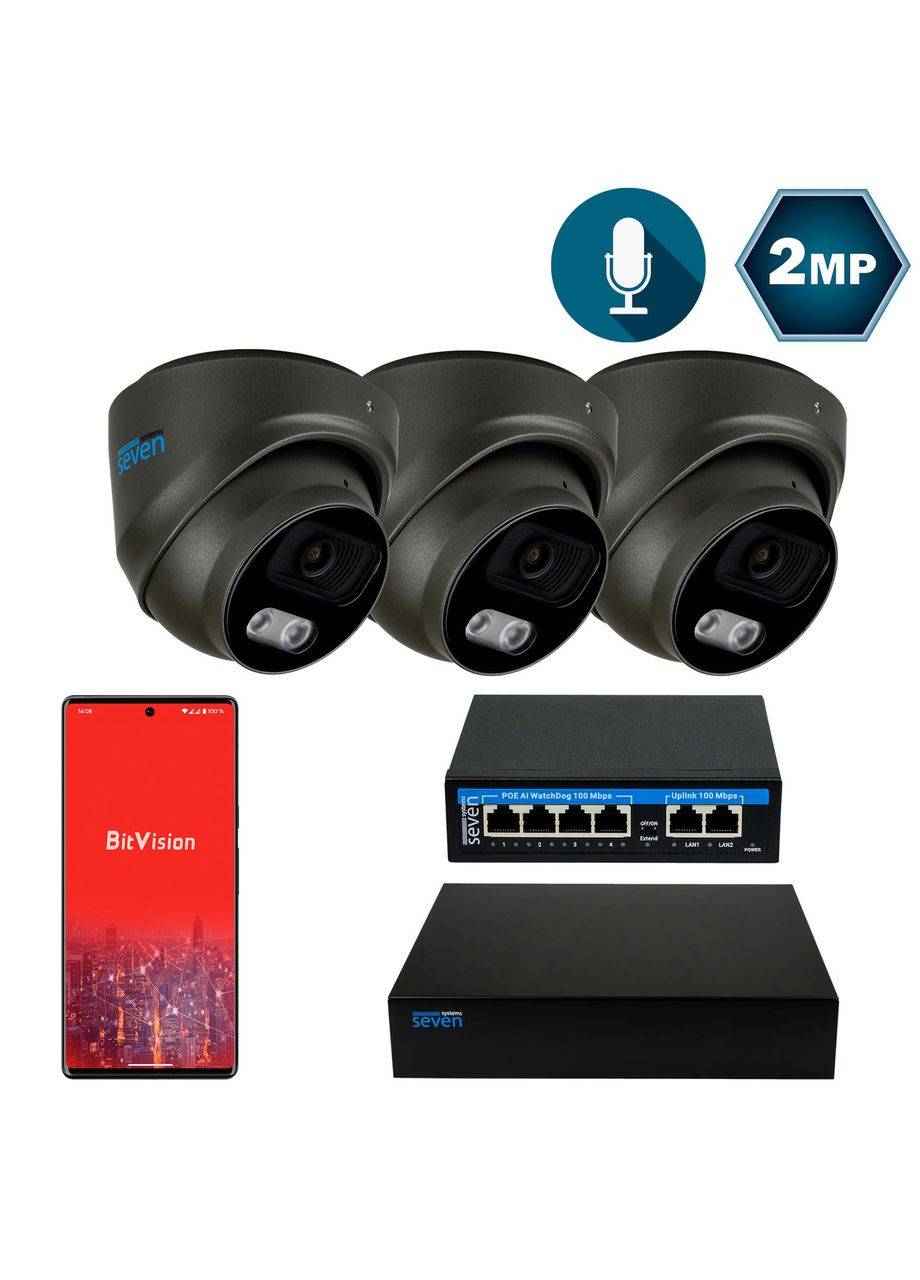Комплект видеонаблюдения на 3 купольные 2 Мп IP-камеры SEVEN IP-7212B3-2MP SEVEN Systems (369609815)