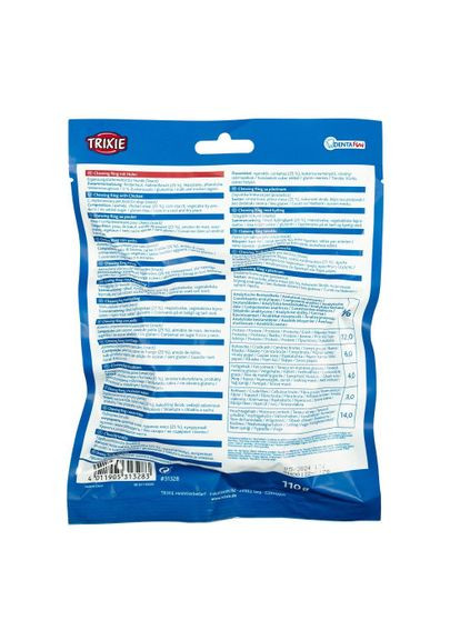 Ласощі Denta Fun для собак Кільце для чищення зубів з куркою 10 см 110 г Trixie (331651690)
