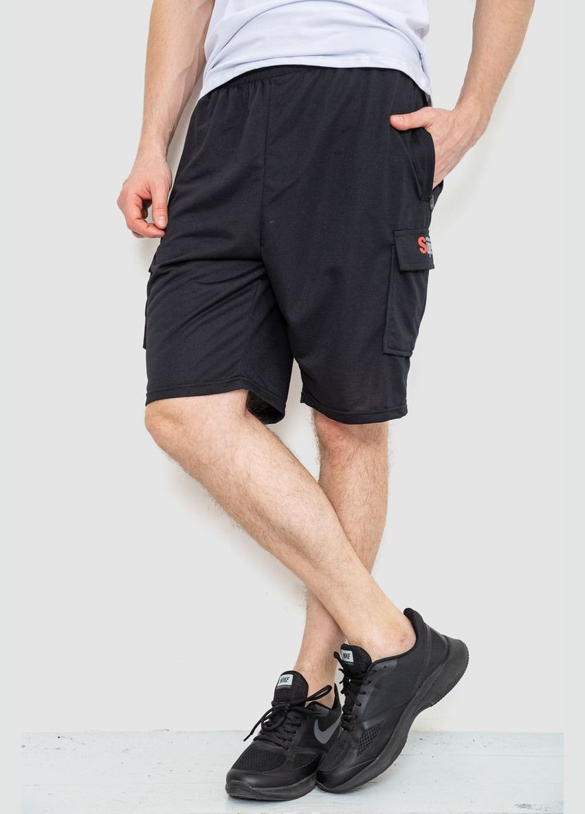 Шорти чоловічі,, 244R6586 Ager (317454493)