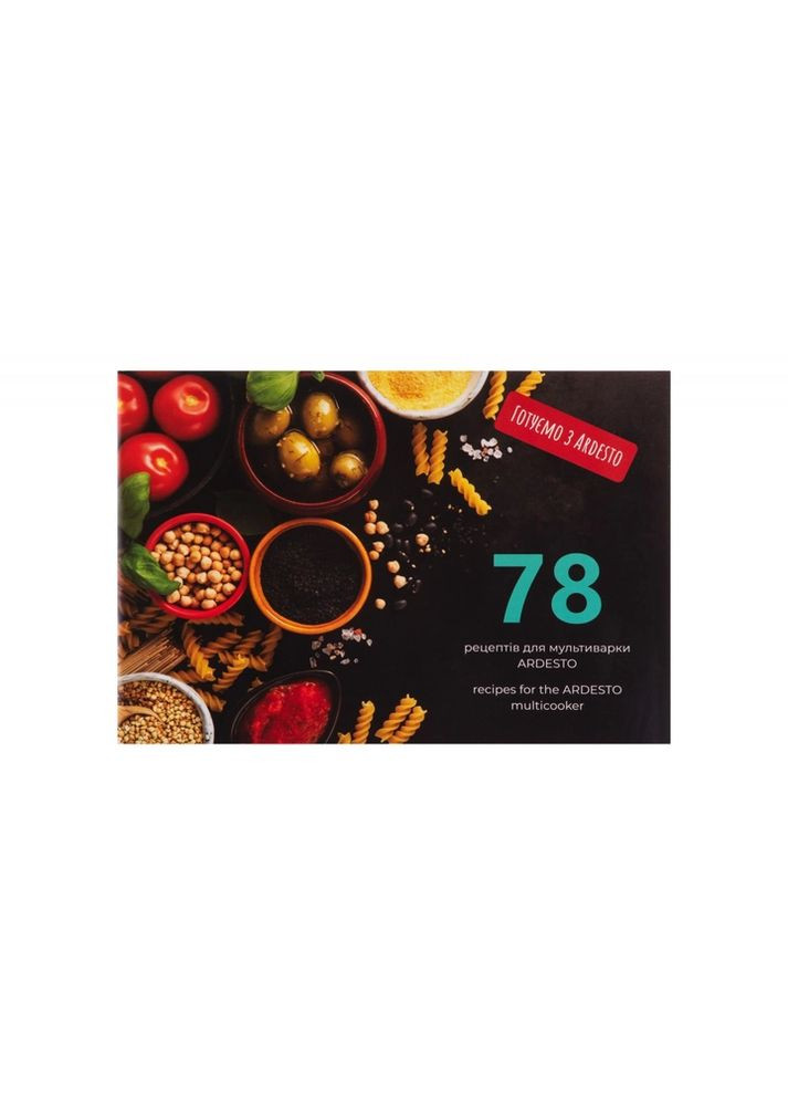 Мультиварка на 5 літрів 21 автоматична програма MC-P21 Ardesto (342117587)