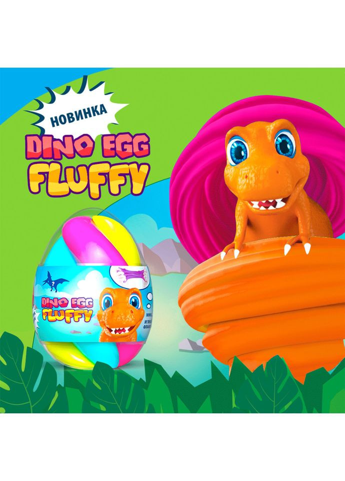 Флаффі-лізун у яйці DINO EGG з динозавриком 140мл 80091 No Brand (367184893)