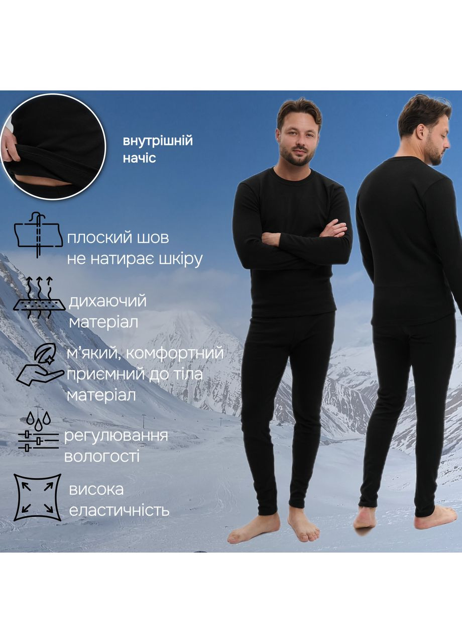 Комплект чоловічої натуральної термобілизни для спорту, повсякденного носіння No Brand EcoTermo (369716631)