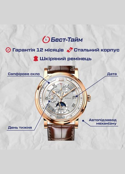 Club Borman (346534629)