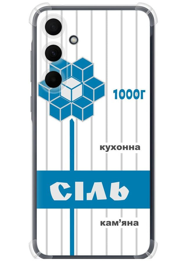 Силіконовий протиударний с посиленими кутами чохол 'Сіль UA' для Endorphone Samsung Galaxy A35 (337991061)