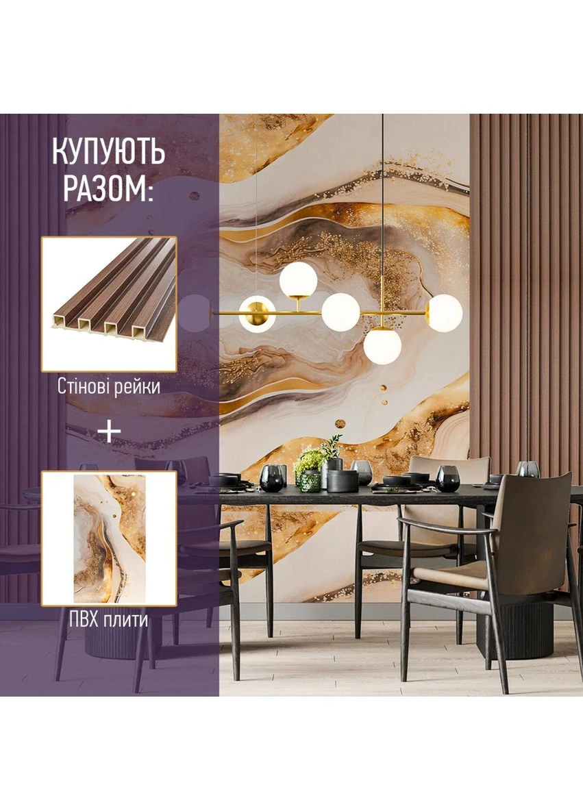 Декоративна ПВХ плита1,22м х 2,44м х 3мм Світло мармур SW-00001408 Sticker Wall (384292052)