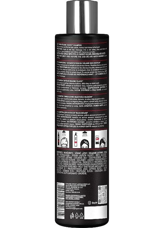 Шампунь для волосся "Maxi-об'єм" Hair Volume Boost Shampoo 250ml (1191003-31159806) HAIRENEW (368643861)