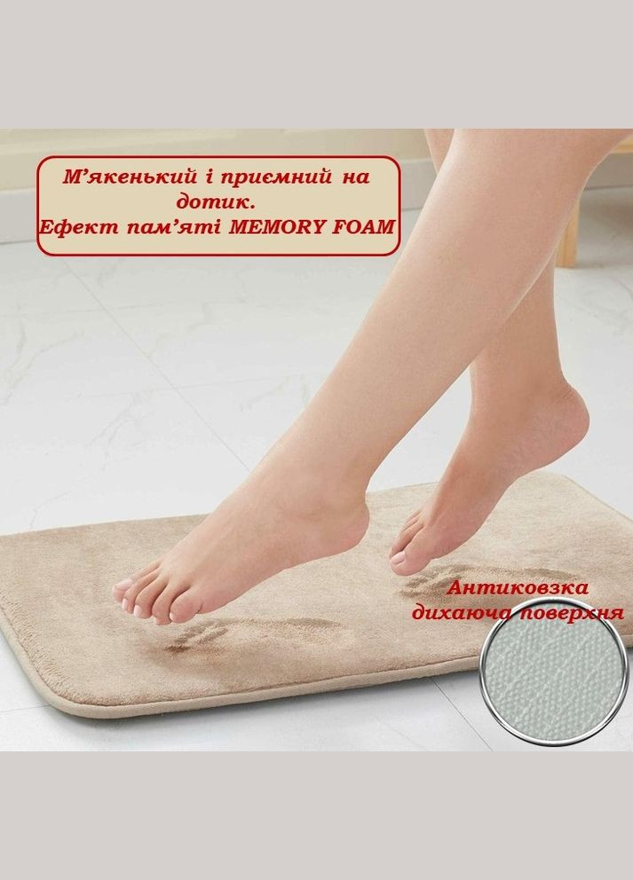 Набір килимів в ванну кімнату No Brand Smooth (300092620)