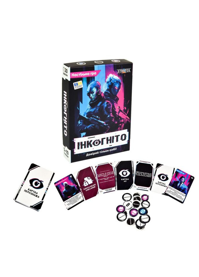 Карткова гра Інкогніто 30111 картки 36 штук, жетони 30 штук Strateg (364124982)