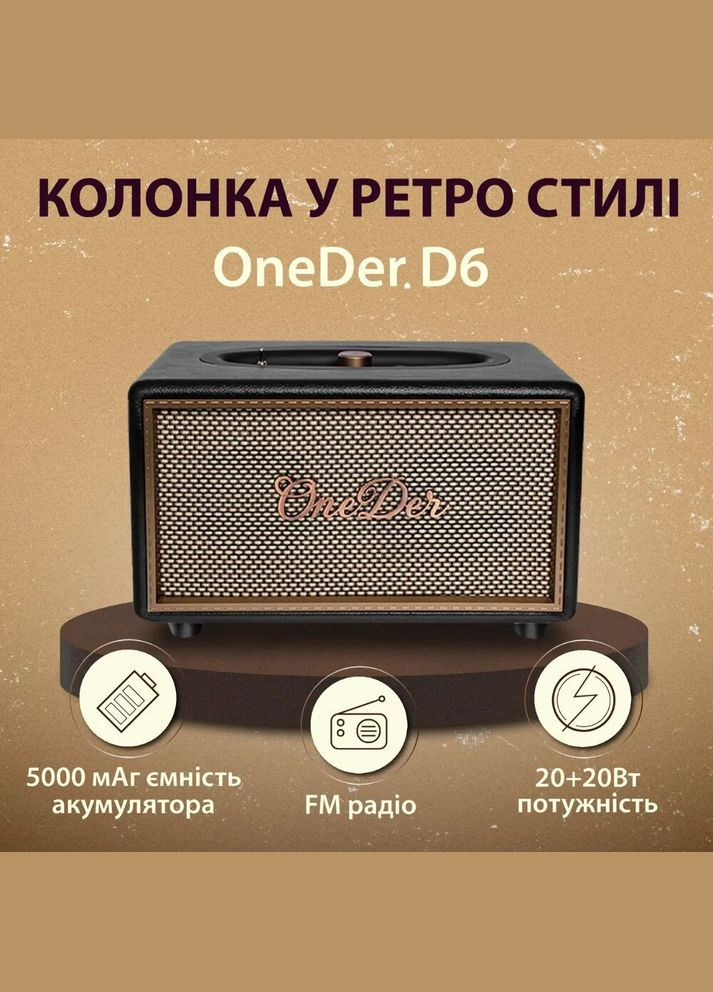 Міні колонка для телефона бездротова акустика портативна колонка з fm радіо One Der (313110431)