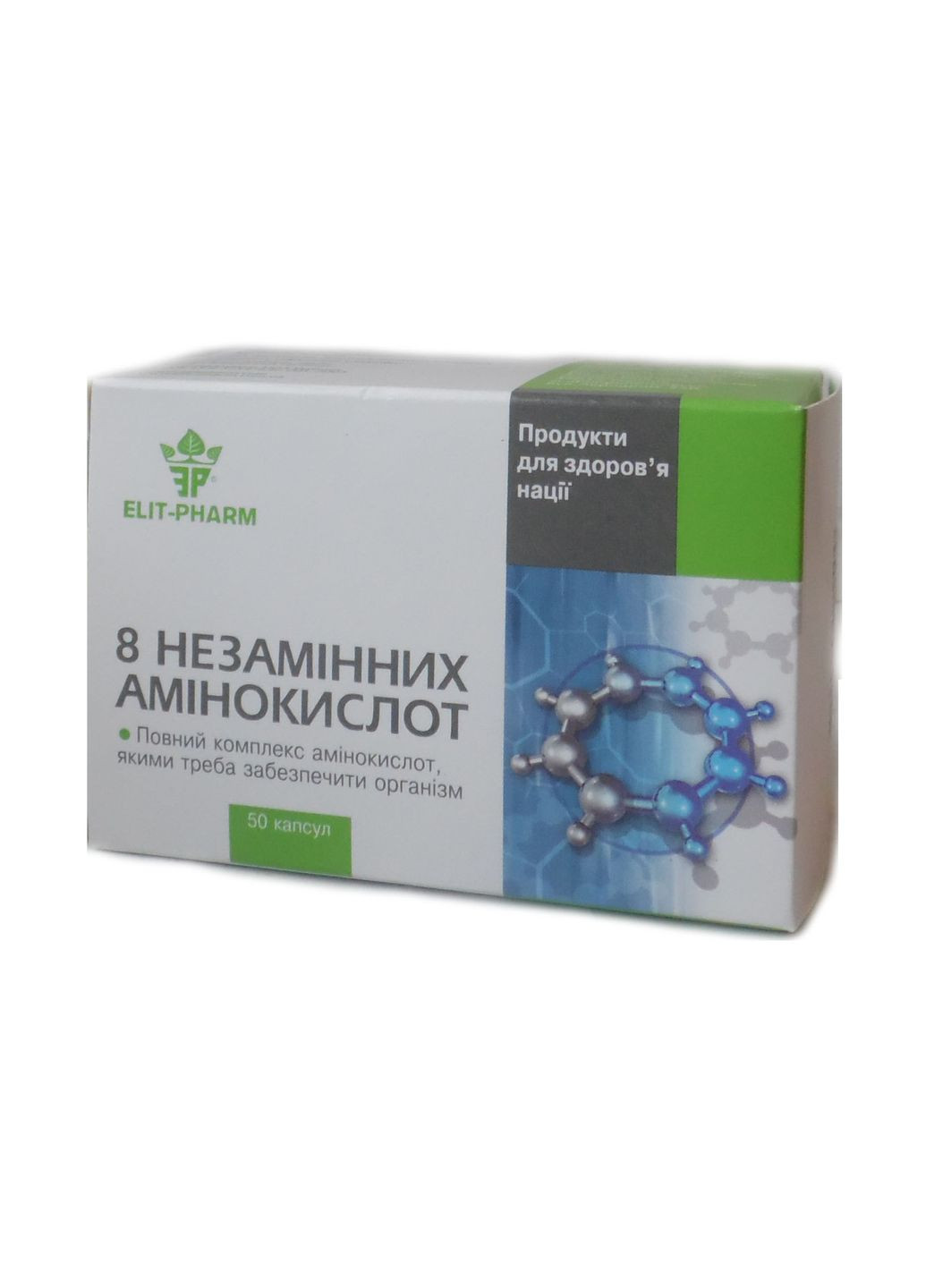 8 незамінних амінокислот для швидкого відновлення після тривалої хвороби 50 капсул, 50 Еліт-фарм (316608463)