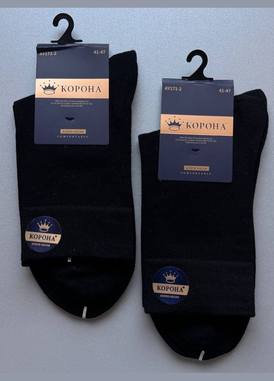 Чёрные 1 пара демисезонные черные плотные классические носки Корона однотонные (316709977)