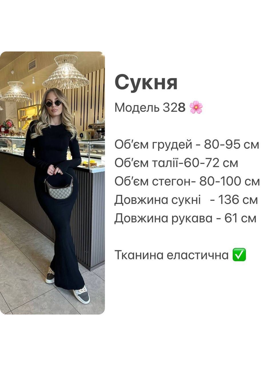 Чорна повсякденний, джинсова, ділова, кежуал сукня максі Україна