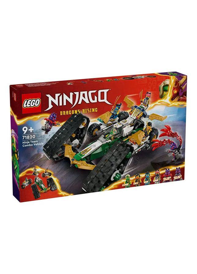 Конструктор NINJAGO "Комбі-автомобіль команди ніндзя" (71820) колір різнокольоровий CB-00253904 Lego (314889938)