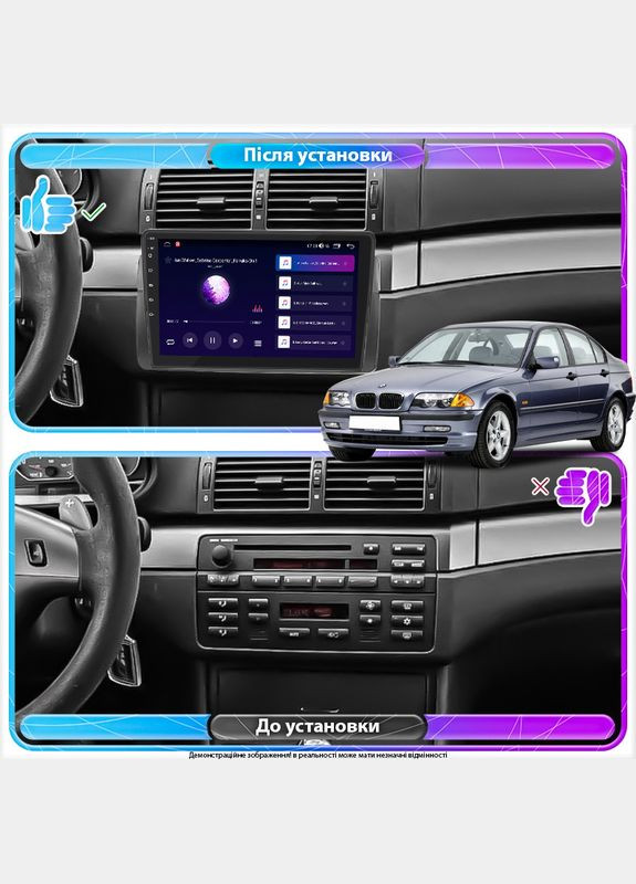 Штатна магнітола для BMW 3 серії IV (E46) Рестайлінг 2001-2007 екран 9" 6/128Gb 4G Wi-Fi GPS Top 1 шт. Lesko (336199653)