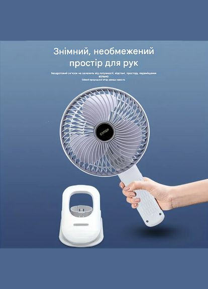 Акумуляторний настільний ручний вентилятор на прищіпці Super A2 No Brand (316714917)