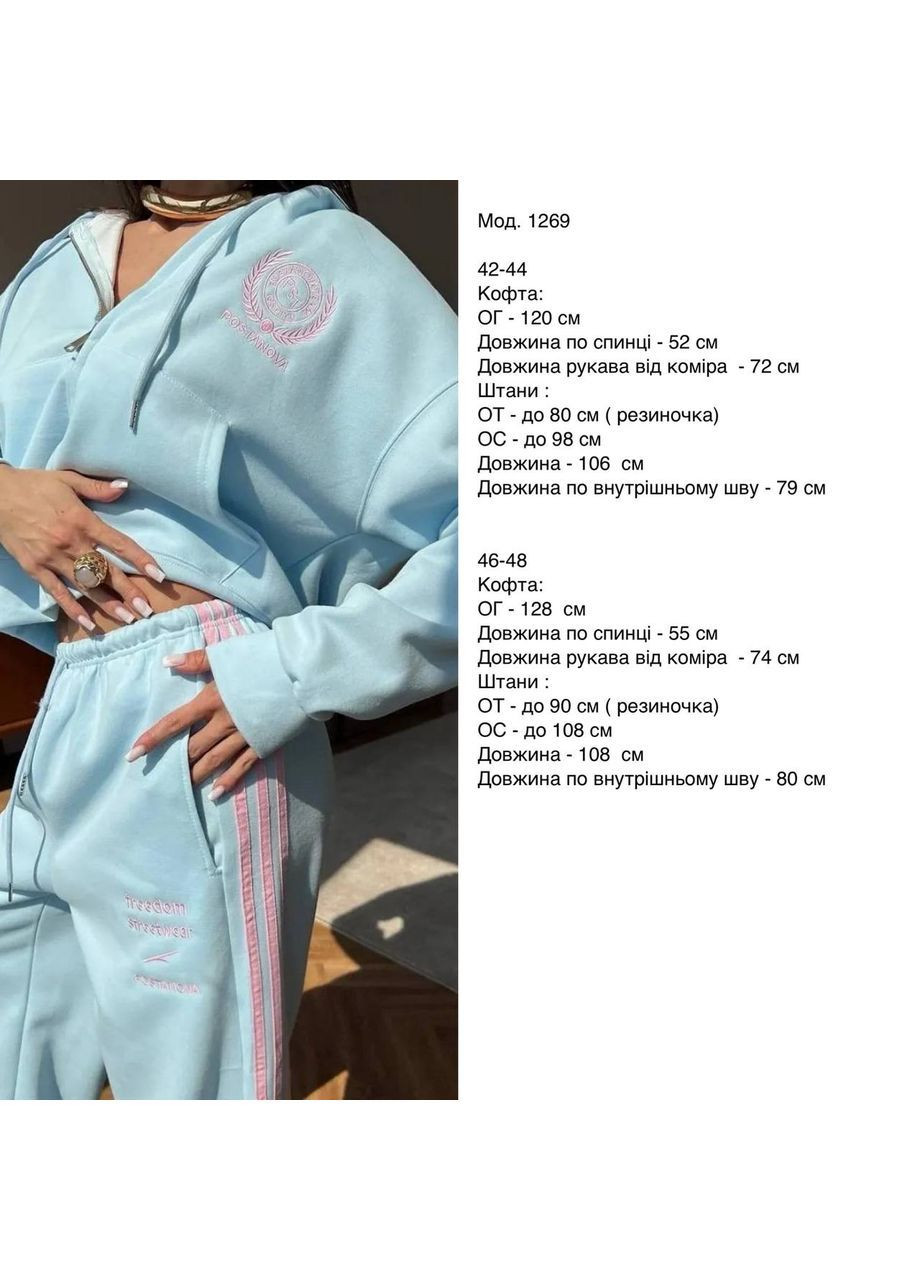 Жіночий спортивний костюм No Brand (361954081)