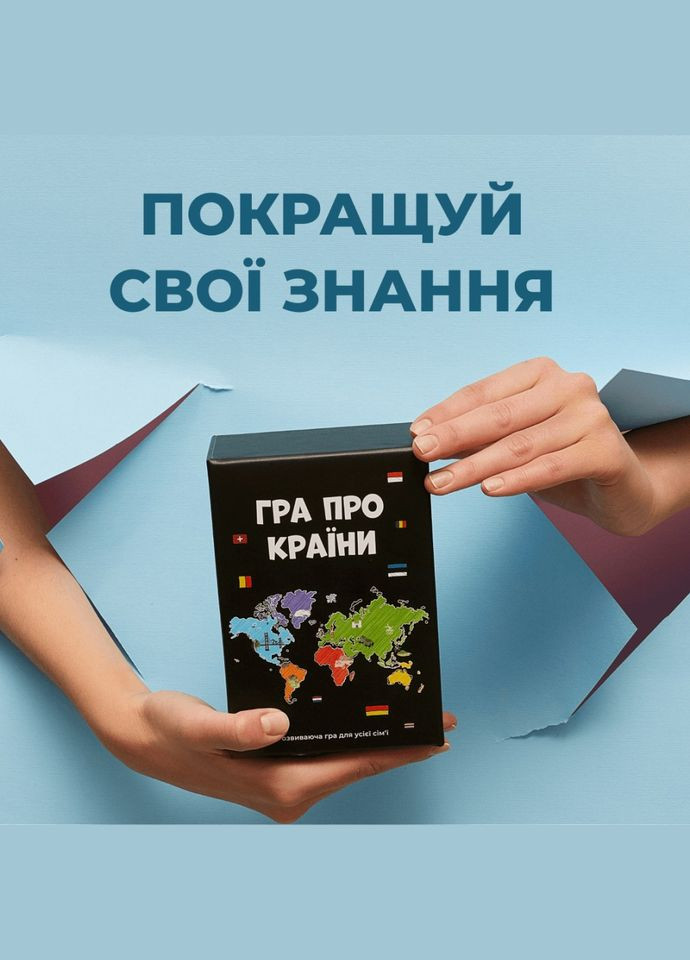 Настольная игра О странах MemoGames 0003MG 194 стран мира Memo Games (341529437)