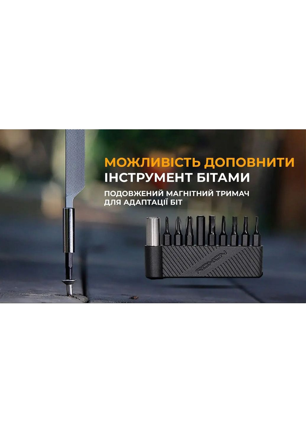 Мультитул Multi Tool Roxon Storm (318093608)