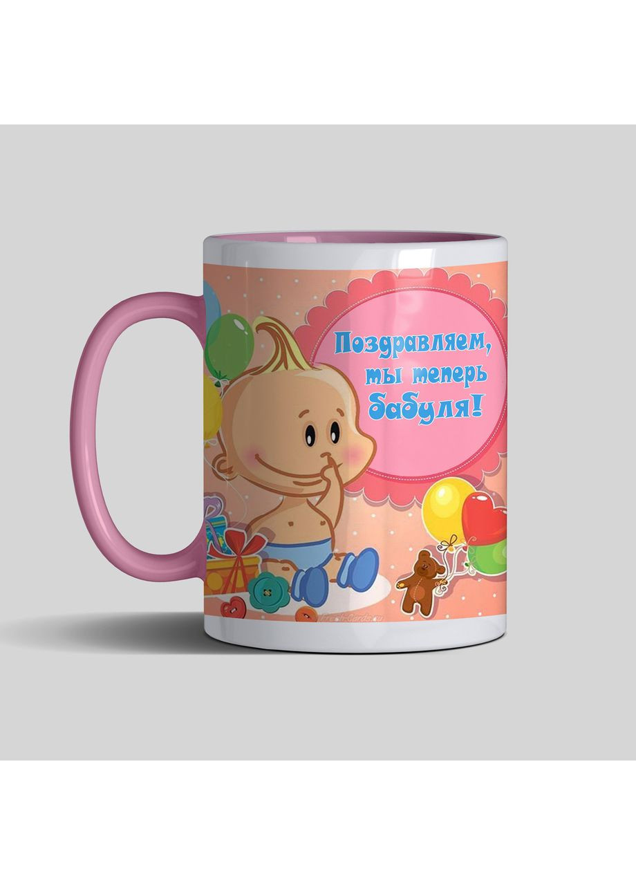 Чашка для будущей бабушки Поздравляем ты теперь бабуля No Brand (302522055)