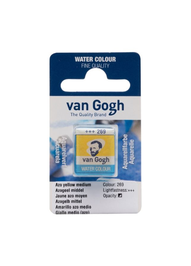 Краска акварельная (269) AZO средний кювета Royal Talens Van Gogh (362585894)