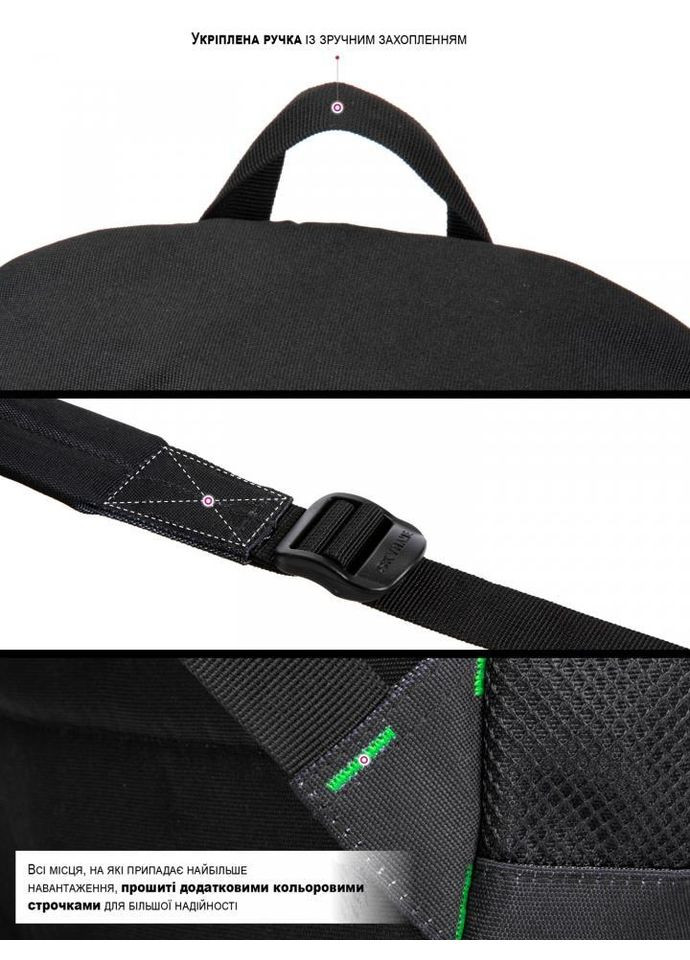 Шкільний рюкзак Водонепронекний З анатомічною спинкою Чоловічий 30х16х42 см 20 л (05320839) SkyName (361305865)