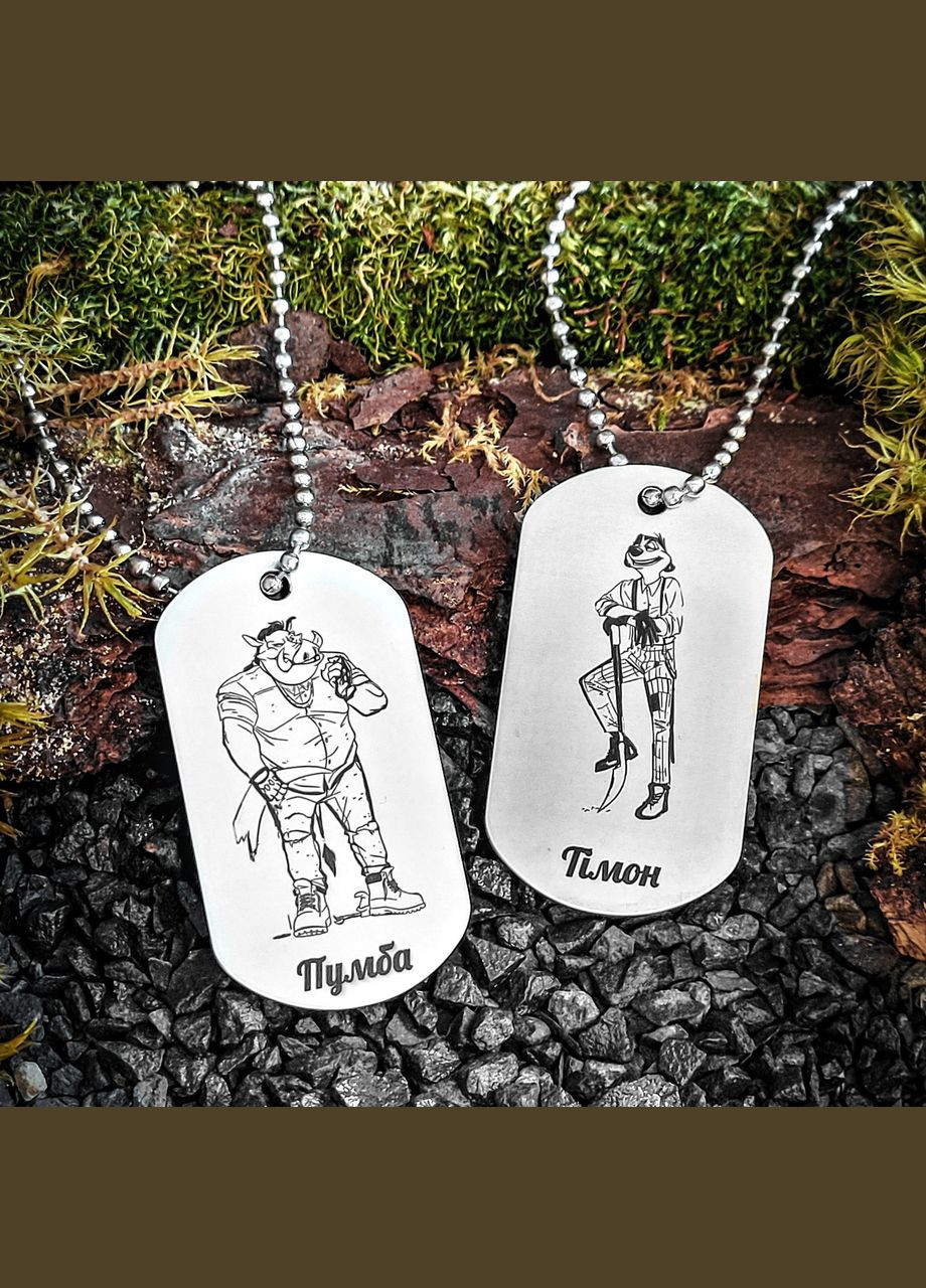 Жетон из нержавеющей стали 50х28 с гравировкой. Цепочка в комплекте. Гравировка "Тимон и Пумба" Зеркальный, С одной стороны, Без No Brand (333831698)
