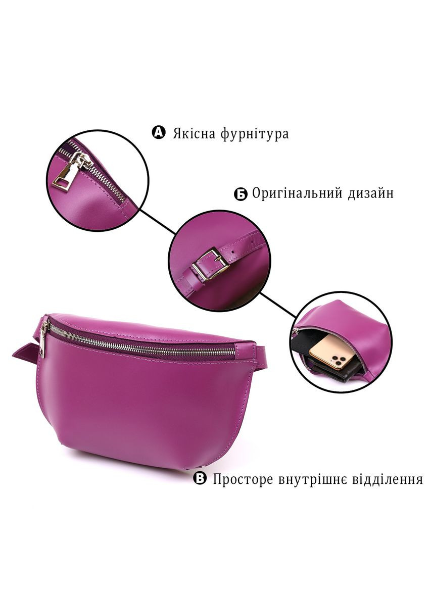 Яркая женская бананка из натуральной кожи 16386 Shvigel (329147501)