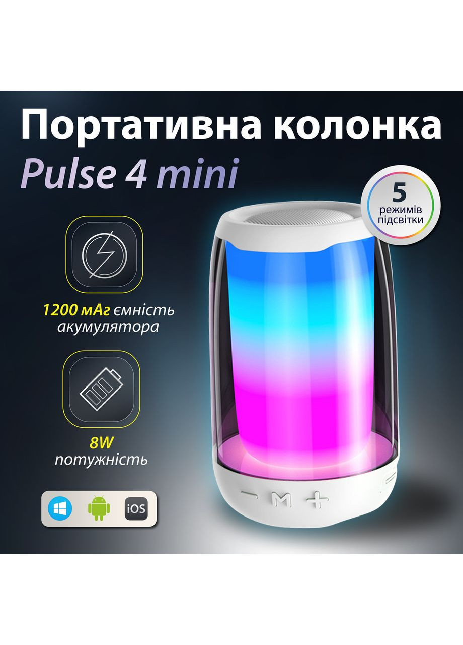 Портативна міні колонка з підсвічуванням Білий 8893AW Pulse (370974790)