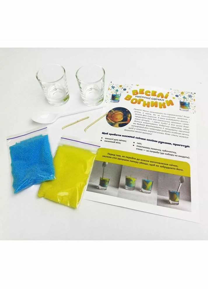 Набір для творчості Веселі вогники Насипні свічки 153555 shop (2000001535554) Zirka (333931842)