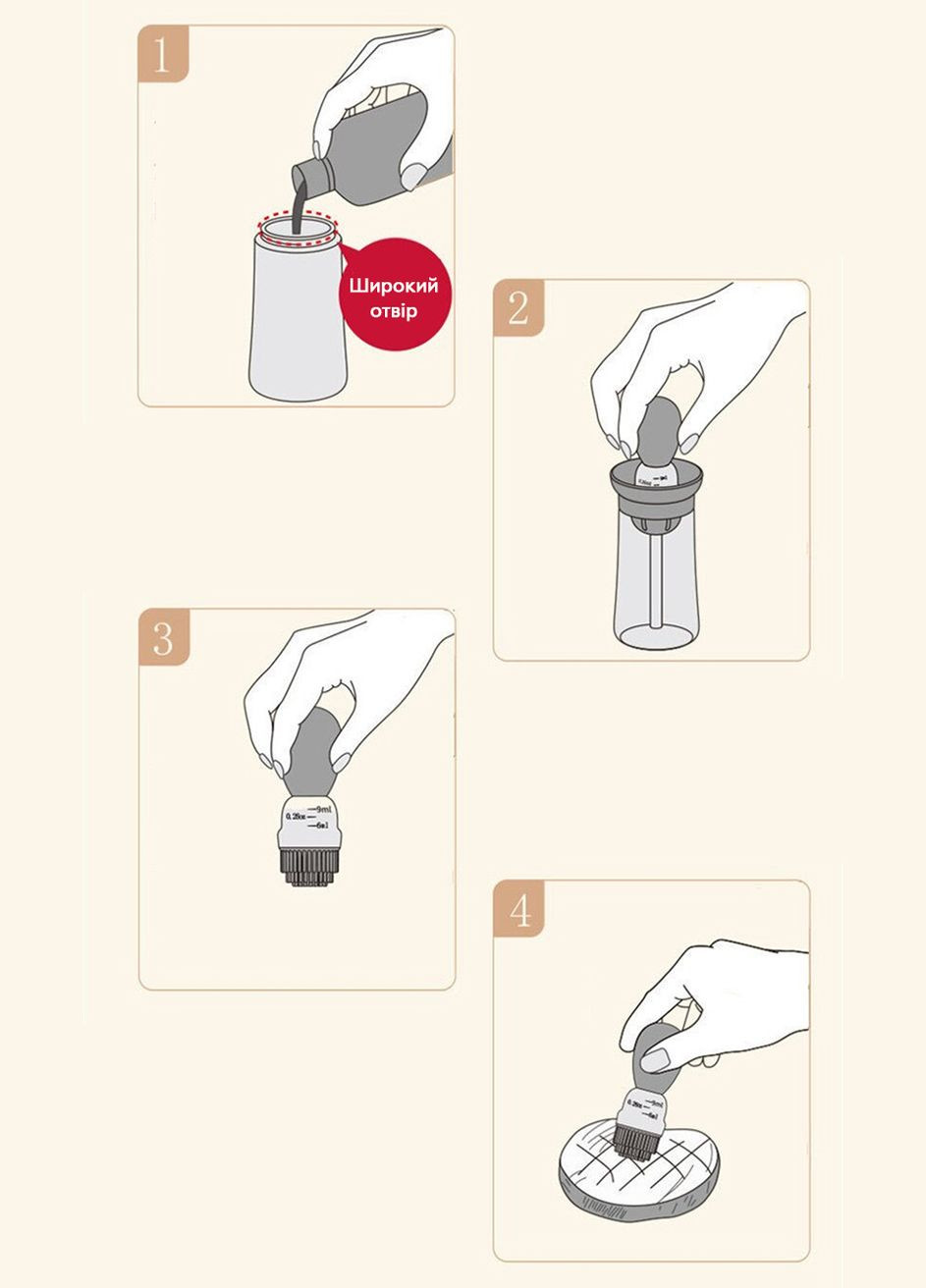 Диспенсер для олії та оцту Semi Dispenser 180 мл, Terracotta із силіконовим пензлем Semi Line (324607776)