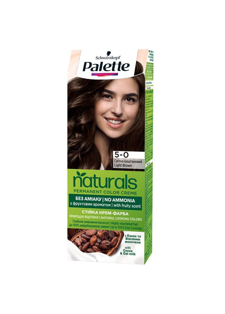 Стійка крем-фарба для волосся Schwarzkopf Naturals, без аміаку, 5-0 Світло-каштановий, 110 мл Palette (367019999)