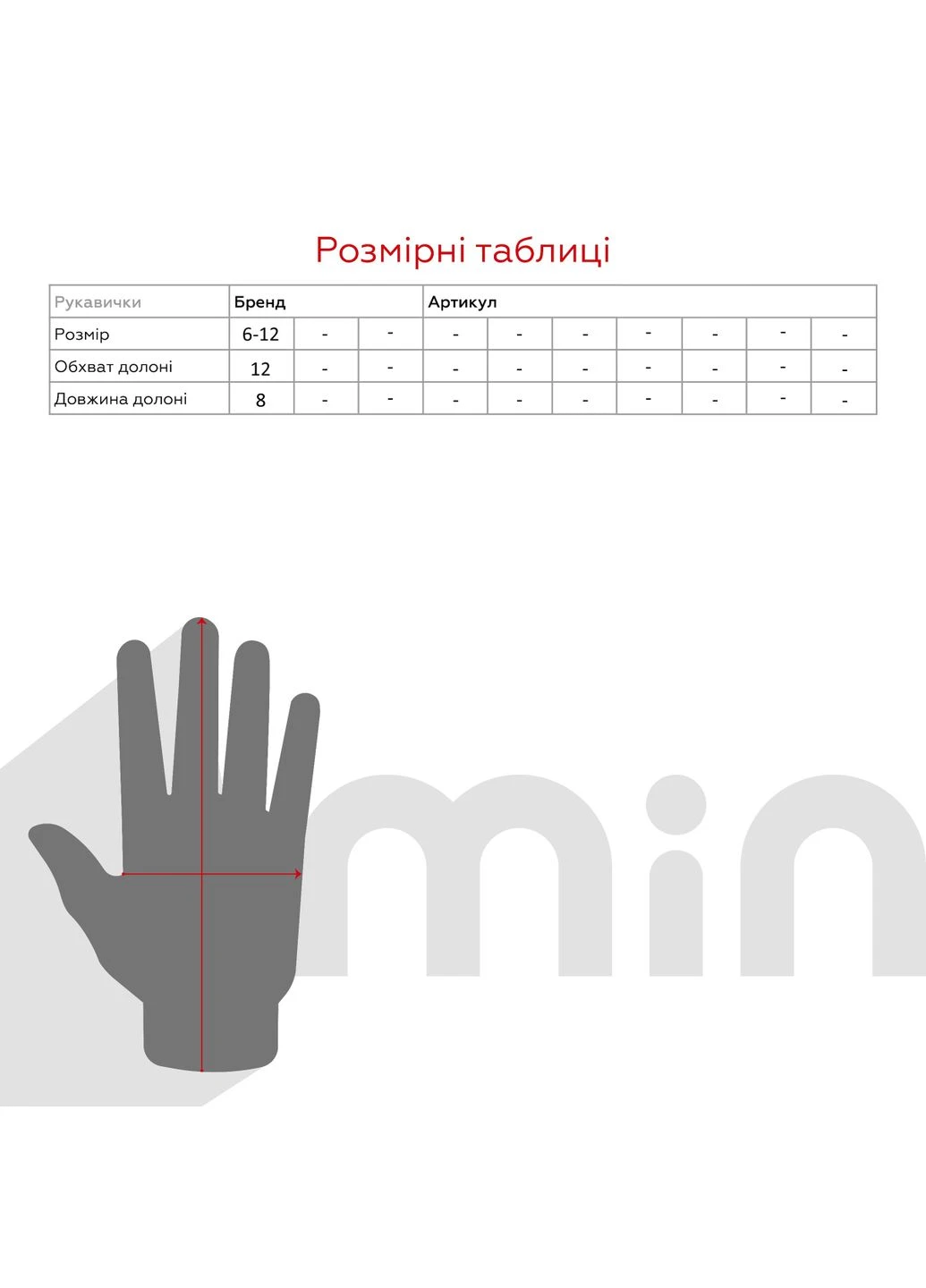 Перчатки 2448S No Brand (278225680)